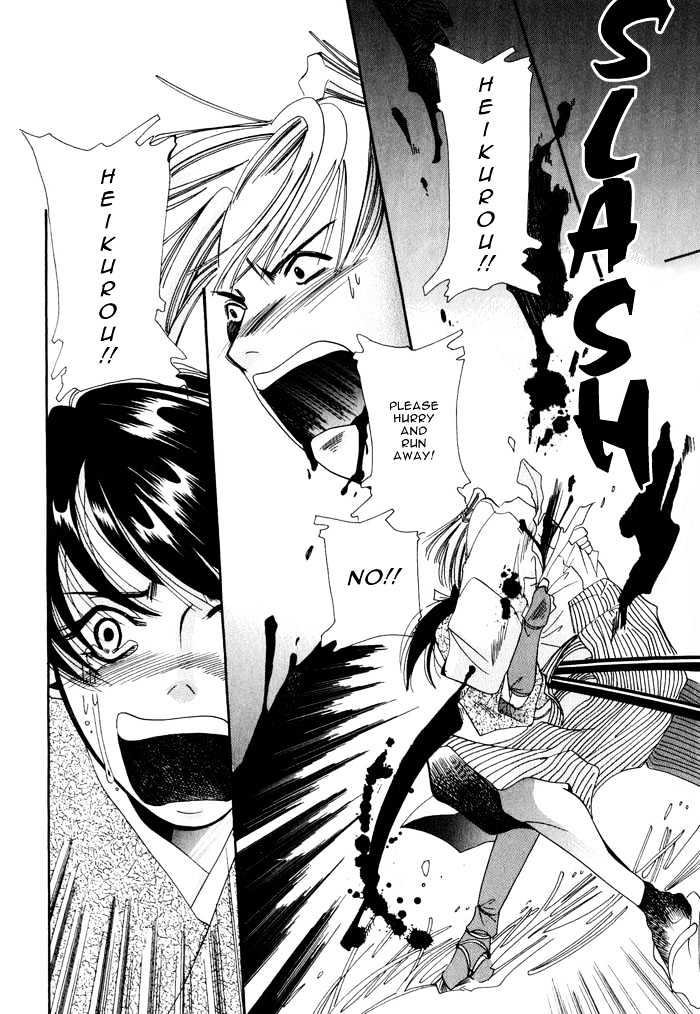 Touzandou Tentsui Ibun Chapter 1 page 10 - Chapter 1