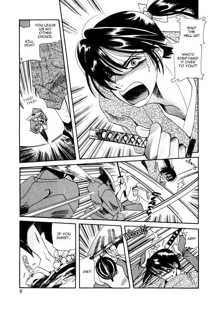 Touzandou Tentsui Ibun Chapter 1 page 13 - Chapter 1