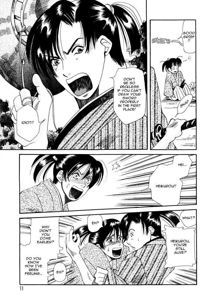 Touzandou Tentsui Ibun Chapter 1 page 15 - Chapter 1