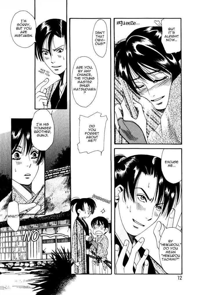 Touzandou Tentsui Ibun Chapter 1 page 16 - Chapter 1