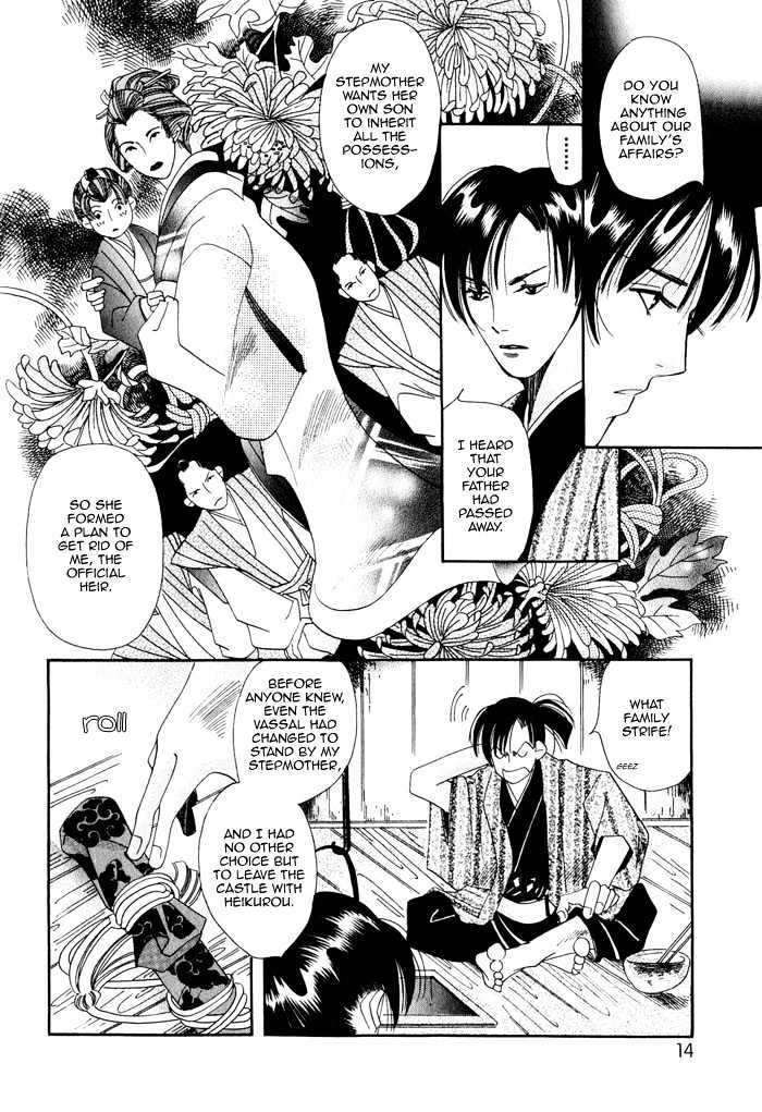 Touzandou Tentsui Ibun Chapter 1 page 18 - Chapter 1