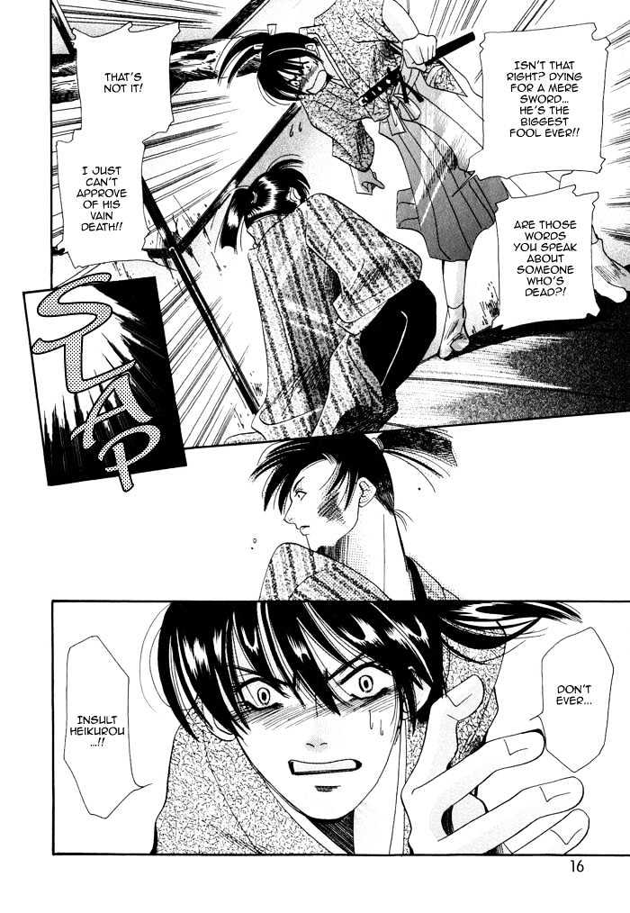 Touzandou Tentsui Ibun Chapter 1 page 20 - Chapter 1