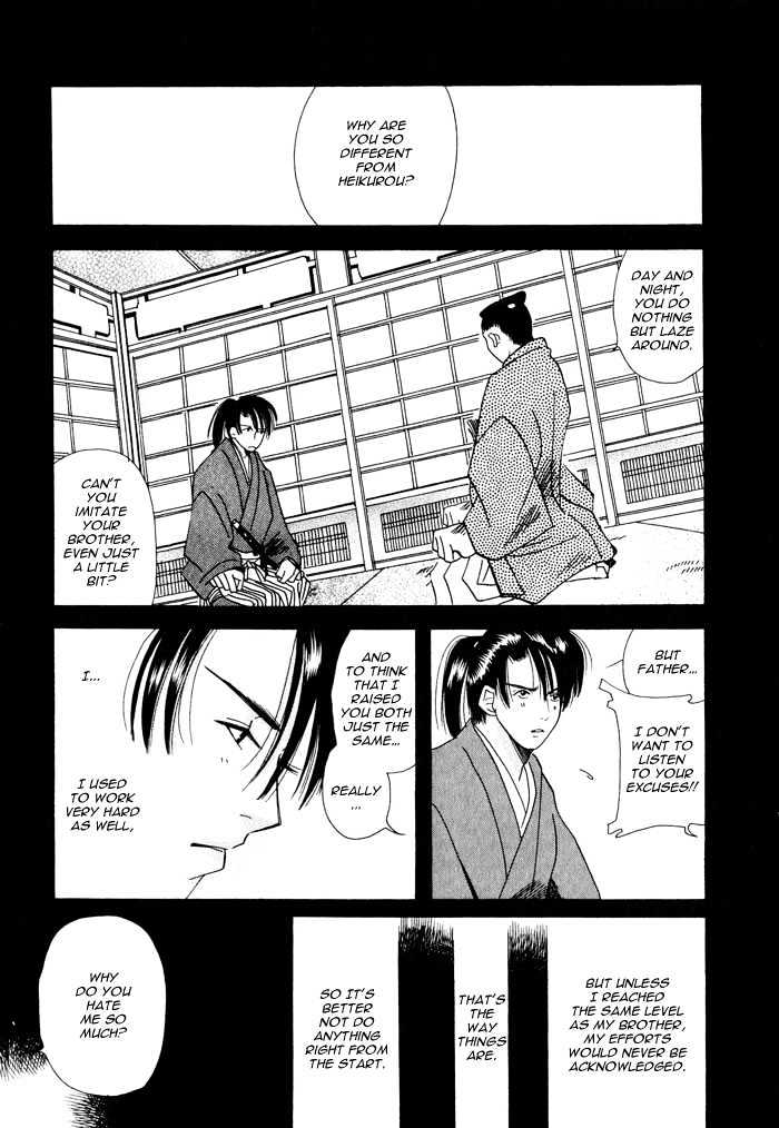 Touzandou Tentsui Ibun Chapter 1 page 22 - Chapter 1