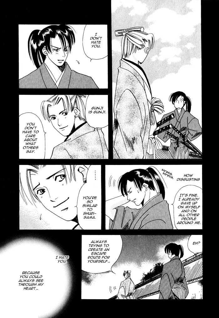 Touzandou Tentsui Ibun Chapter 1 page 23 - Chapter 1