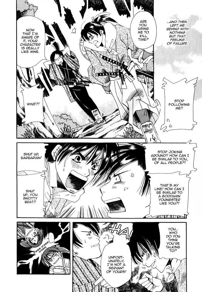 Touzandou Tentsui Ibun Chapter 1 page 24 - Chapter 1