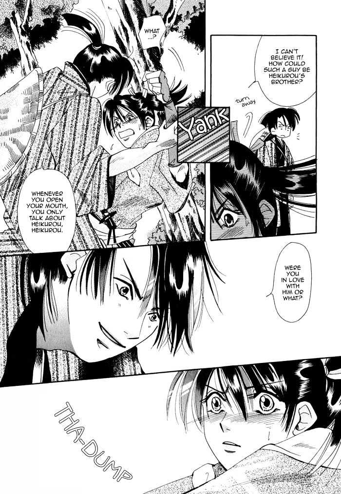Touzandou Tentsui Ibun Chapter 1 page 25 - Chapter 1