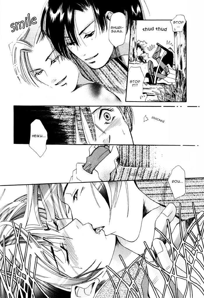 Touzandou Tentsui Ibun Chapter 1 page 26 - Chapter 1