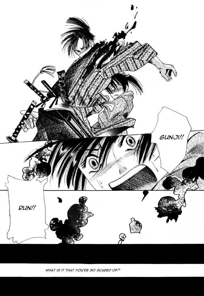 Touzandou Tentsui Ibun Chapter 1 page 32 - Chapter 1