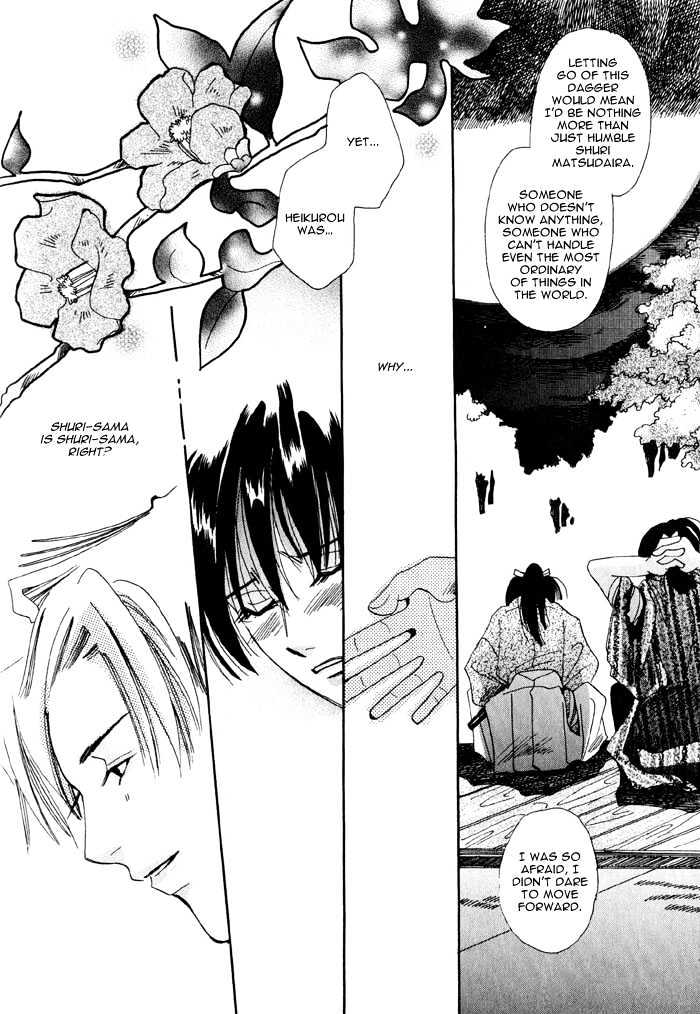 Touzandou Tentsui Ibun Chapter 1 page 38 - Chapter 1