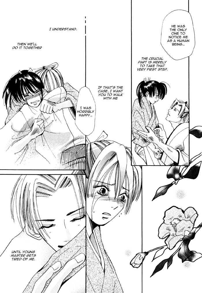 Touzandou Tentsui Ibun Chapter 1 page 39 - Chapter 1
