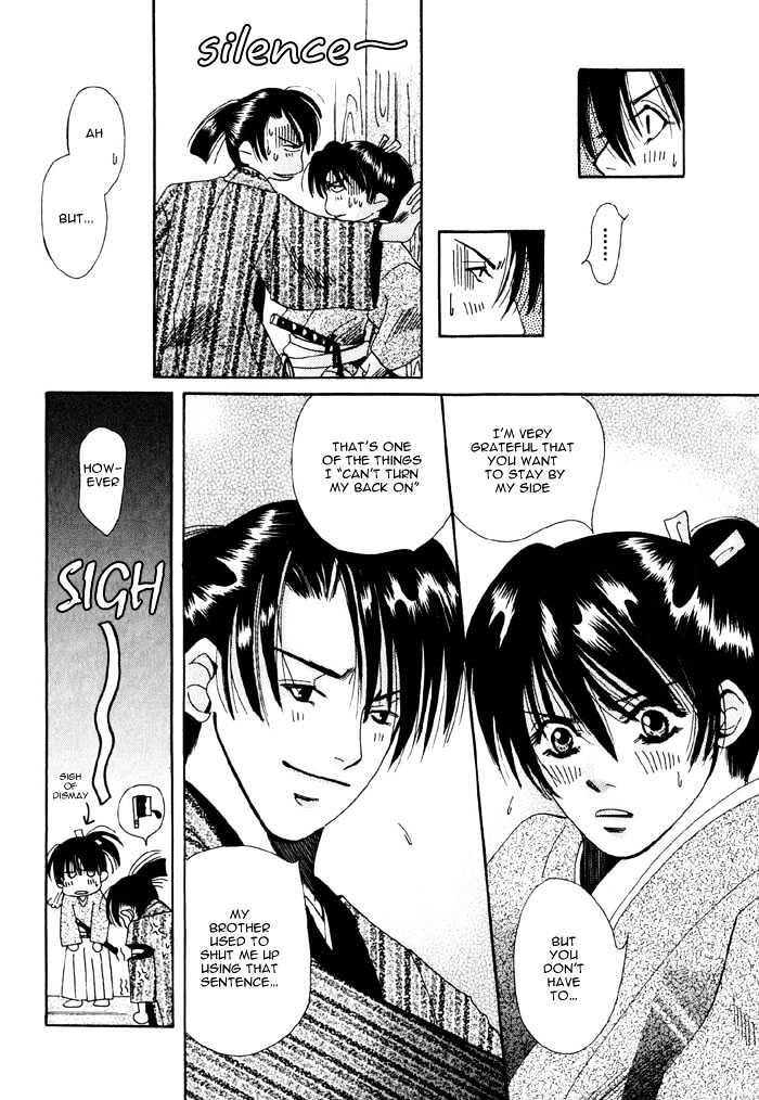 Touzandou Tentsui Ibun Chapter 1 page 42 - Chapter 1