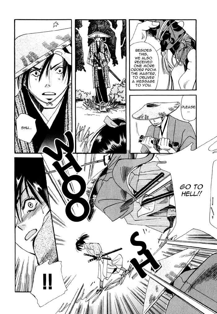 Touzandou Tentsui Ibun Chapter 1 page 44 - Chapter 1
