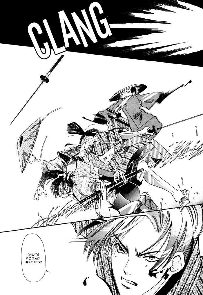 Touzandou Tentsui Ibun Chapter 1 page 45 - Chapter 1
