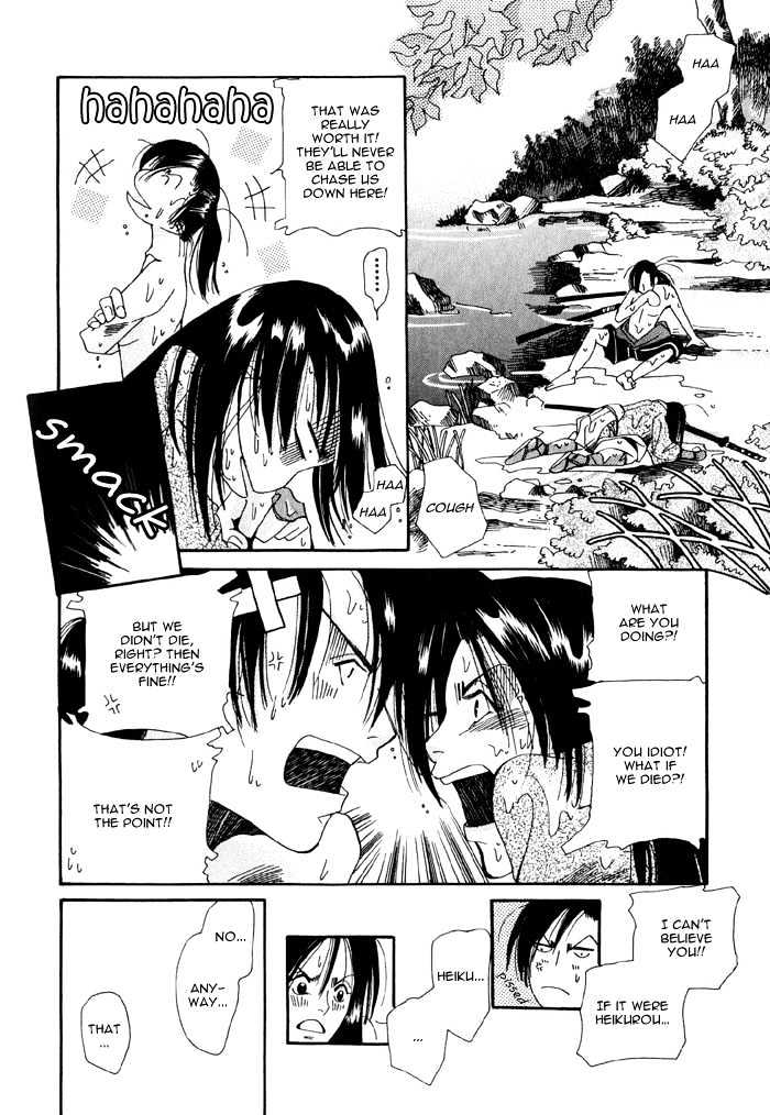 Touzandou Tentsui Ibun Chapter 1 page 51 - Chapter 1