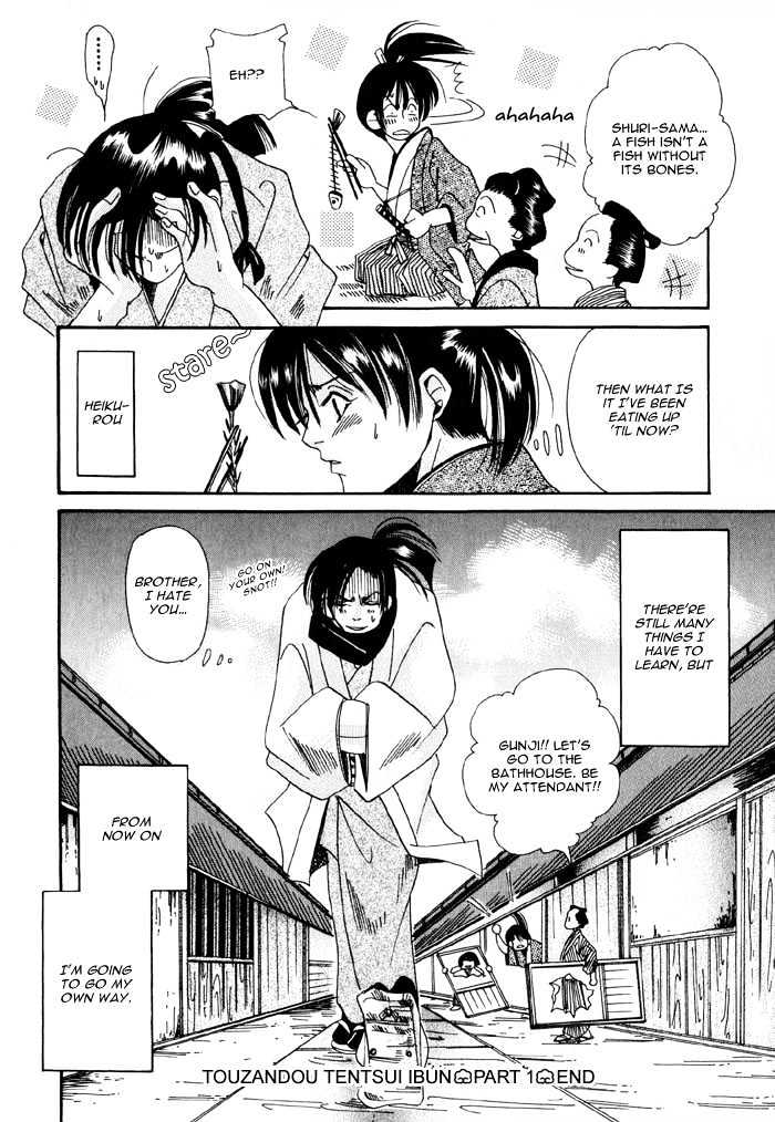 Touzandou Tentsui Ibun Chapter 1 page 55 - Chapter 1