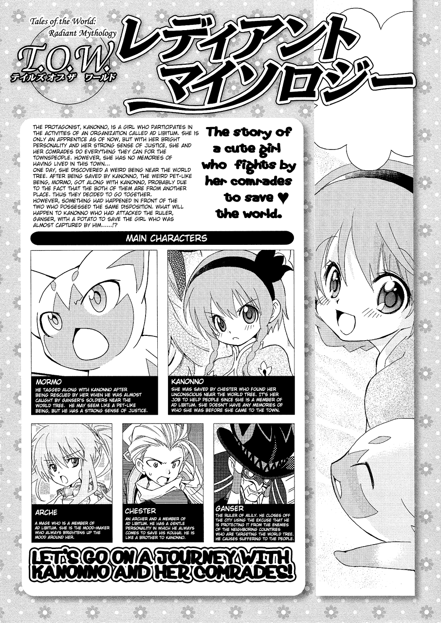 TOW: Radiant Mythology Chapter 2.2 page 13 - Chapter 2 v2 : Part 2 - Ad Libitum's Job