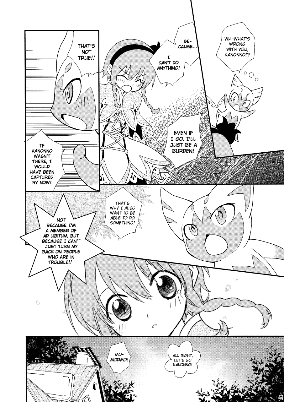 TOW: Radiant Mythology Chapter 2.2 page 24 - Chapter 2 v2 : Part 2 - Ad Libitum's Job
