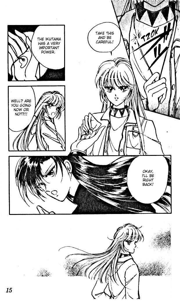 Towa Kamoshirenai Chapter 1 page 17 - Chapter 1
