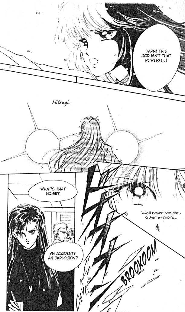 Towa Kamoshirenai Chapter 1 page 21 - Chapter 1