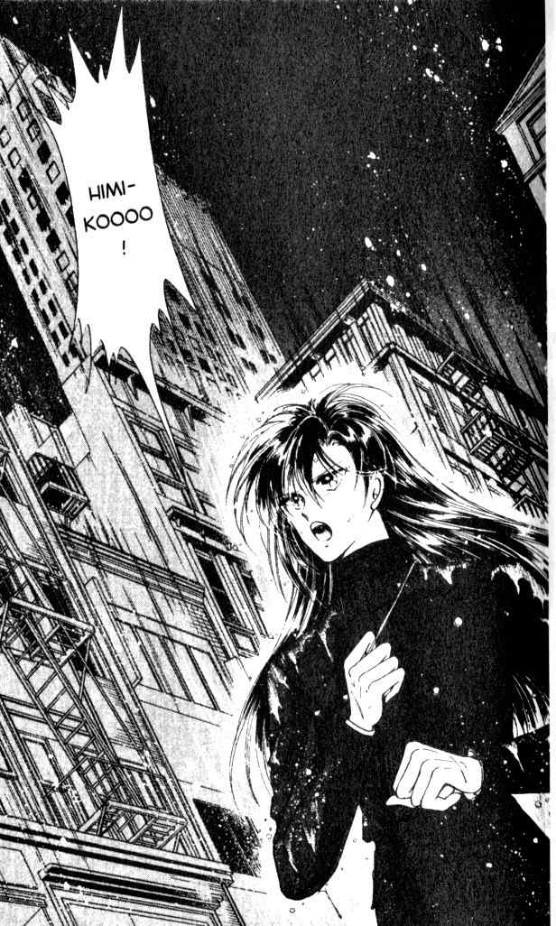 Towa Kamoshirenai Chapter 1 page 24 - Chapter 1