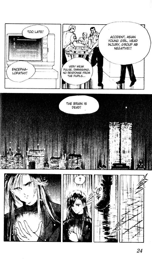 Towa Kamoshirenai Chapter 1 page 25 - Chapter 1