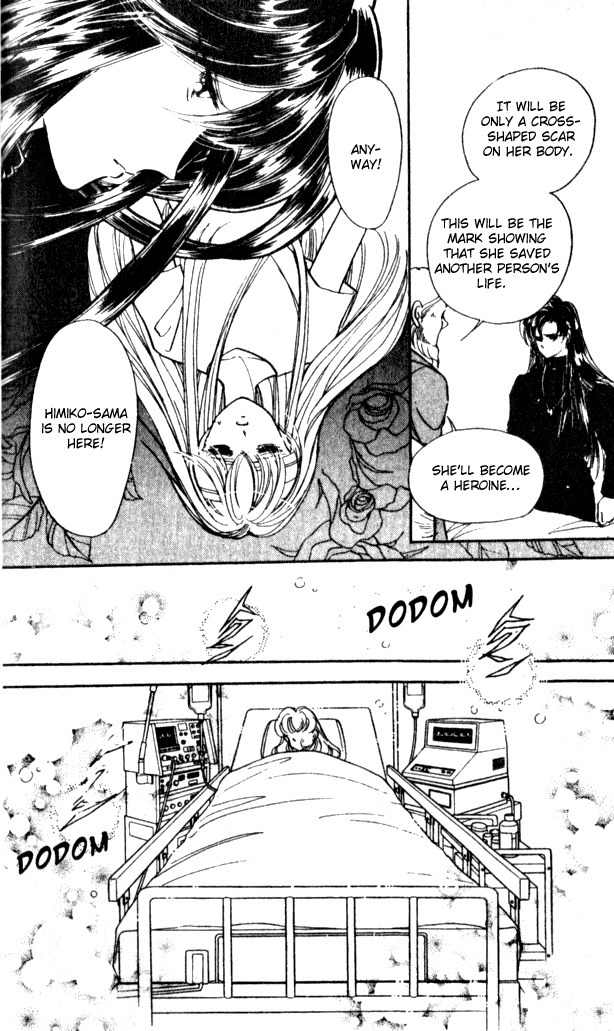 Towa Kamoshirenai Chapter 1 page 30 - Chapter 1