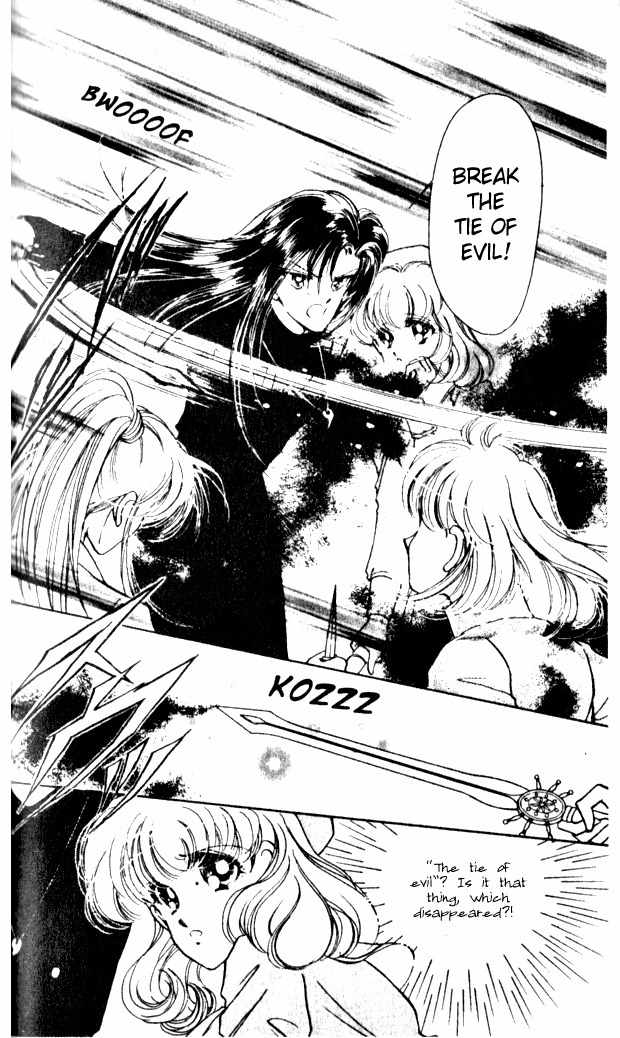 Towa Kamoshirenai Chapter 1 page 48 - Chapter 1