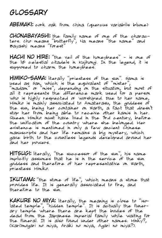 Towa Kamoshirenai Chapter 1 page 6 - Chapter 1