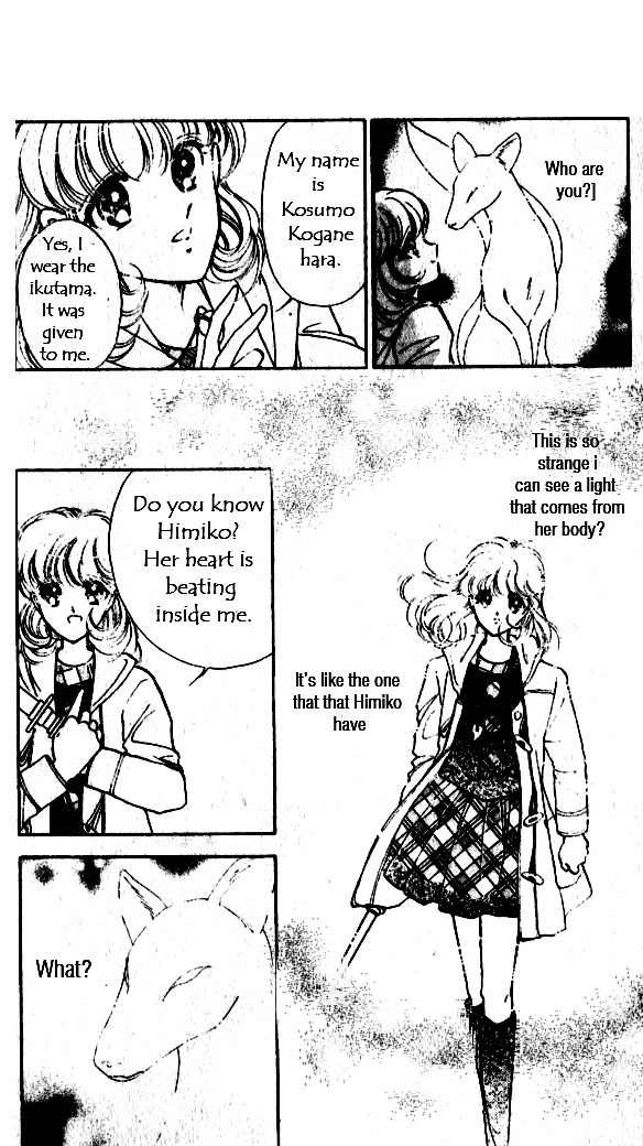 Towa Kamoshirenai Chapter 10 page 14 - Chapter 10