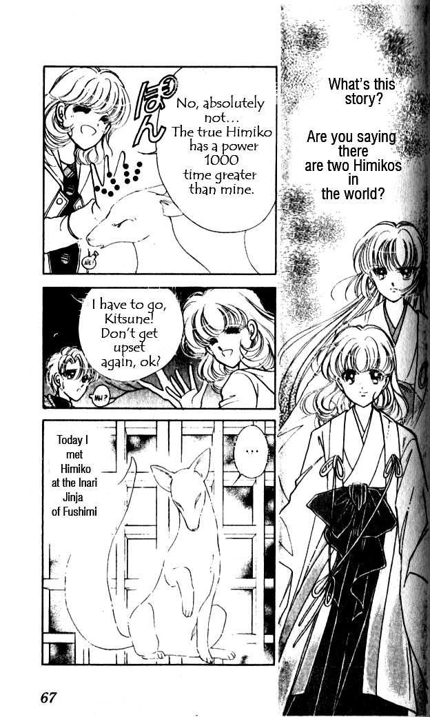 Towa Kamoshirenai Chapter 10 page 15 - Chapter 10
