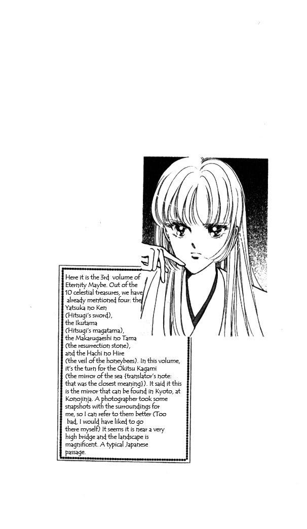 Towa Kamoshirenai Chapter 10 page 3 - Chapter 10