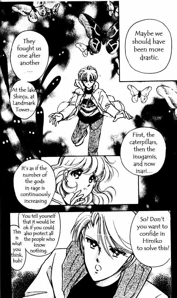 Towa Kamoshirenai Chapter 10 page 8 - Chapter 10