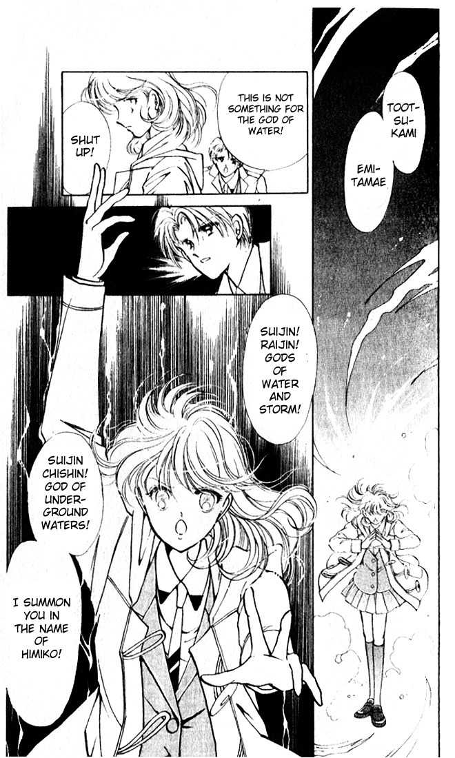 Towa Kamoshirenai Chapter 11 page 13 - Chapter 11