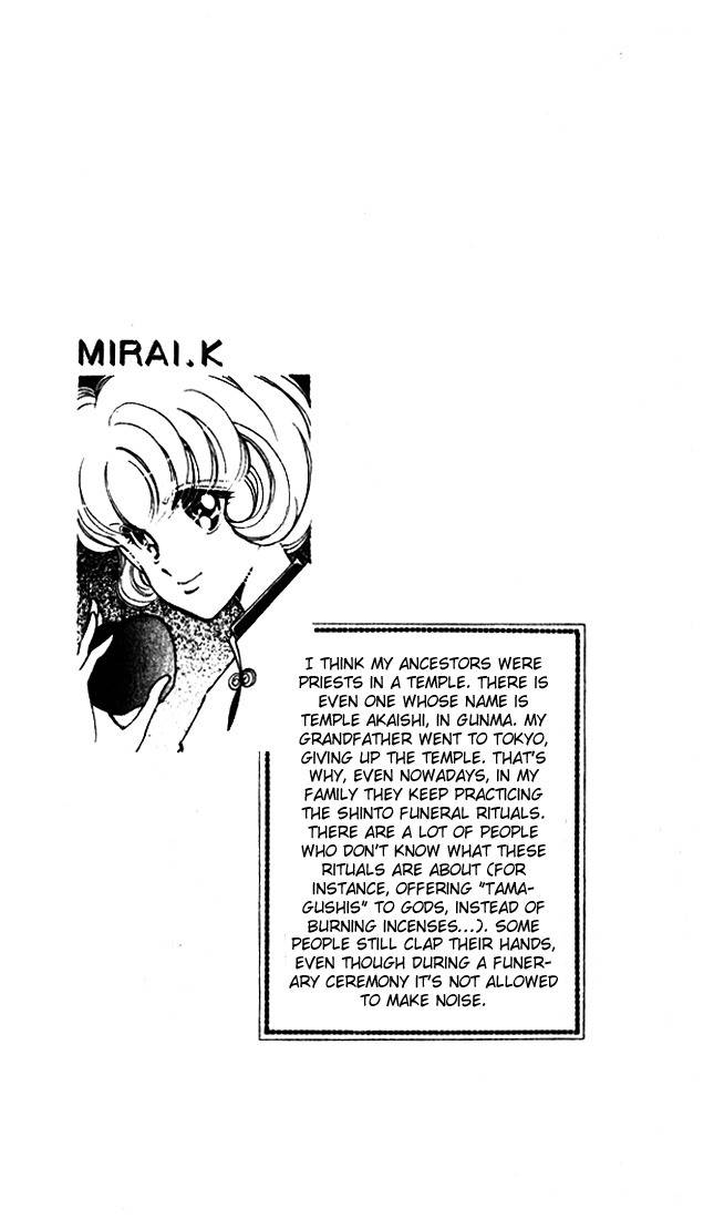Towa Kamoshirenai Chapter 11 page 2 - Chapter 11