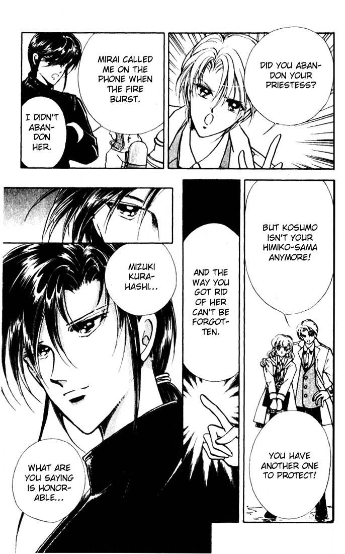 Towa Kamoshirenai Chapter 11 page 24 - Chapter 11