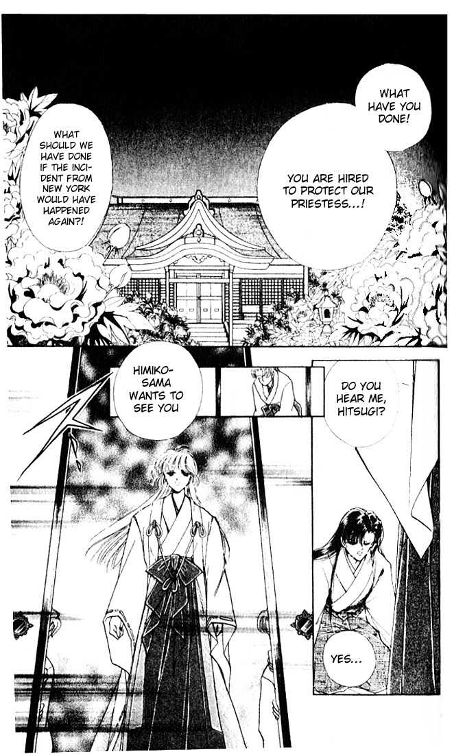 Towa Kamoshirenai Chapter 11 page 36 - Chapter 11