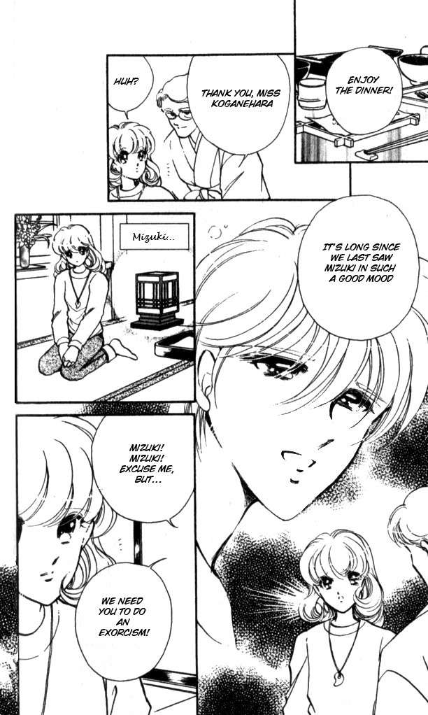 Towa Kamoshirenai Chapter 12 page 14 - Chapter 12