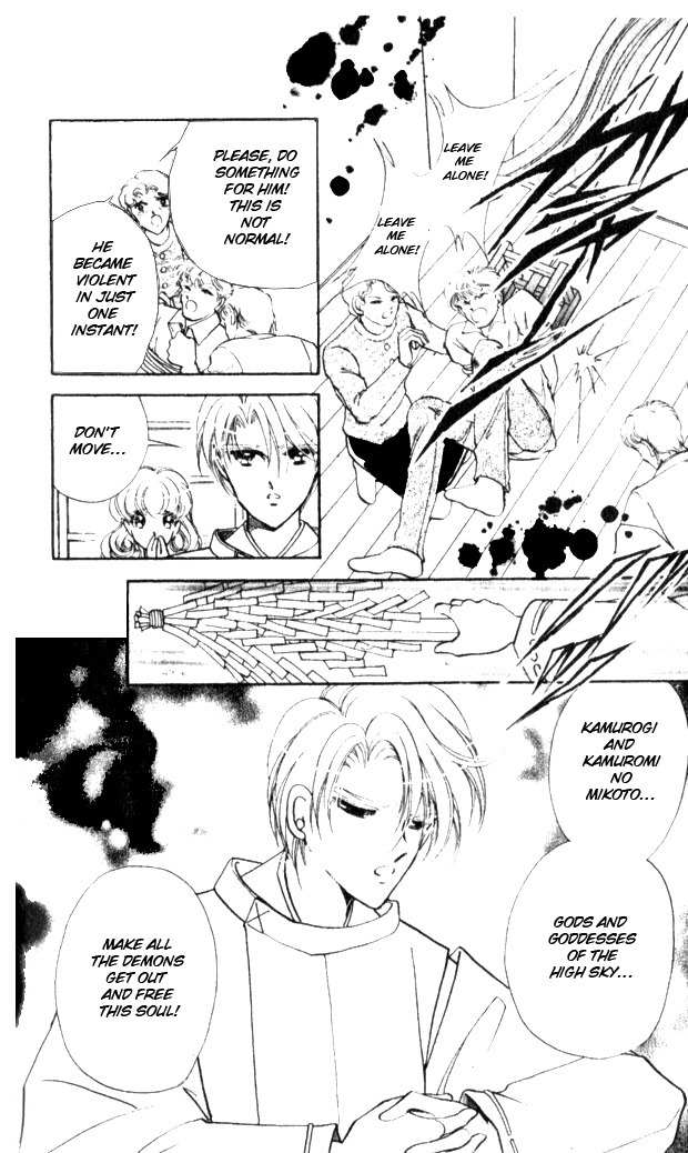 Towa Kamoshirenai Chapter 12 page 18 - Chapter 12