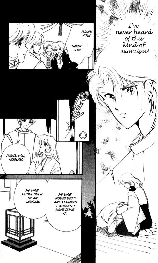 Towa Kamoshirenai Chapter 12 page 25 - Chapter 12