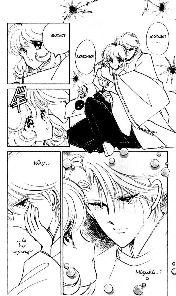 Towa Kamoshirenai Chapter 12 page 28 - Chapter 12