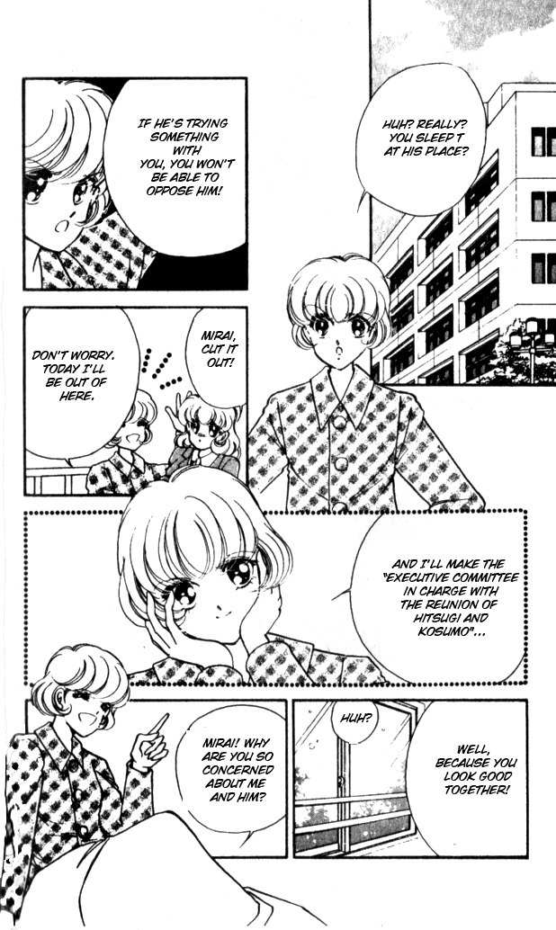 Towa Kamoshirenai Chapter 12 page 32 - Chapter 12
