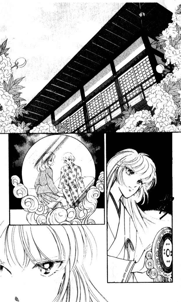 Towa Kamoshirenai Chapter 12 page 33 - Chapter 12