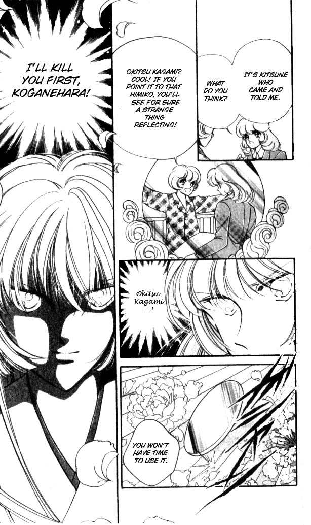 Towa Kamoshirenai Chapter 12 page 35 - Chapter 12