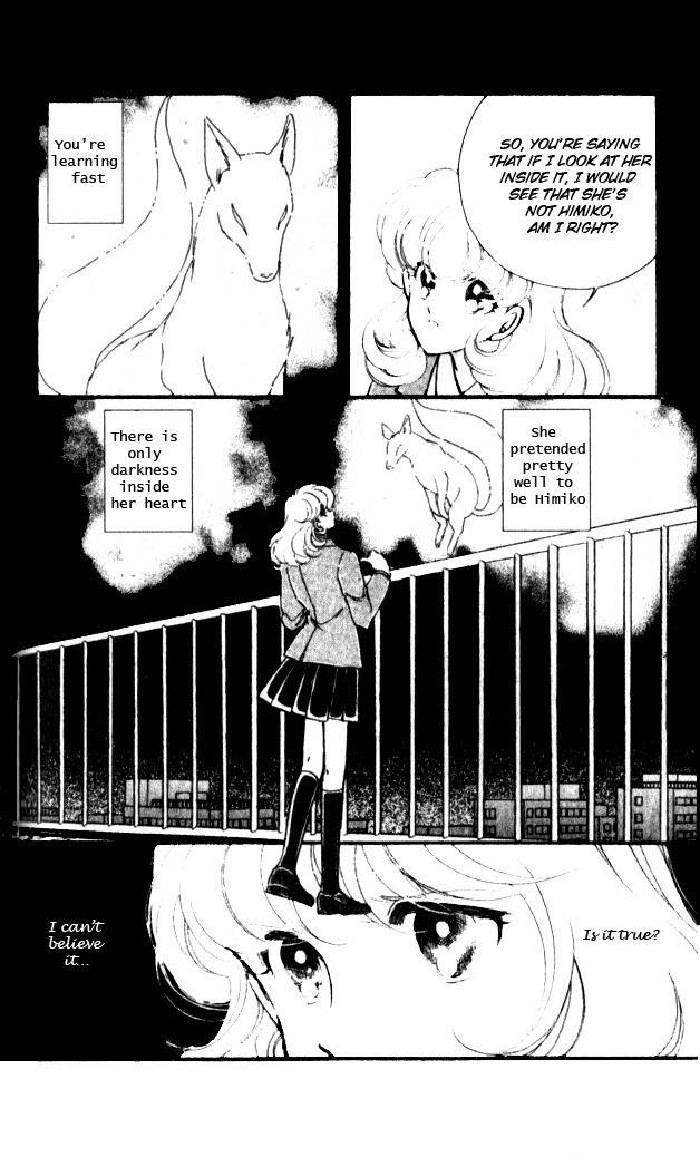 Towa Kamoshirenai Chapter 12 page 4 - Chapter 12