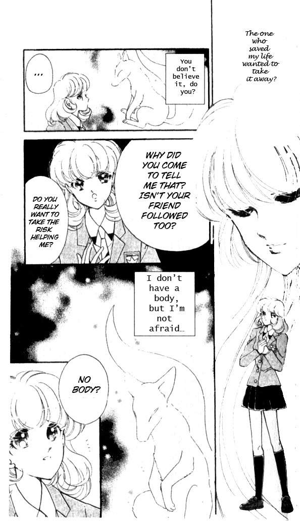 Towa Kamoshirenai Chapter 12 page 5 - Chapter 12