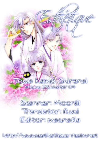 Towa Kamoshirenai Chapter 12 page 53 - Chapter 12