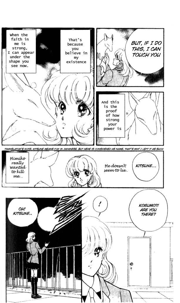 Towa Kamoshirenai Chapter 12 page 6 - Chapter 12