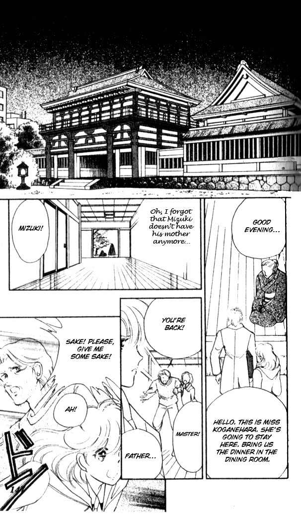 Towa Kamoshirenai Chapter 12 page 9 - Chapter 12