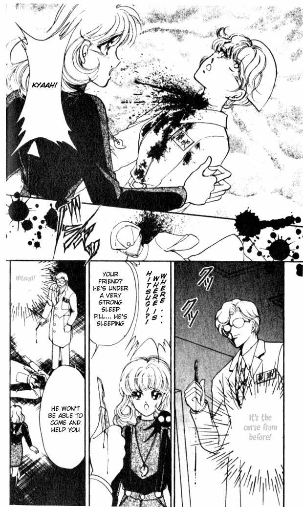 Towa Kamoshirenai Chapter 14 page 17 - Chapter 14