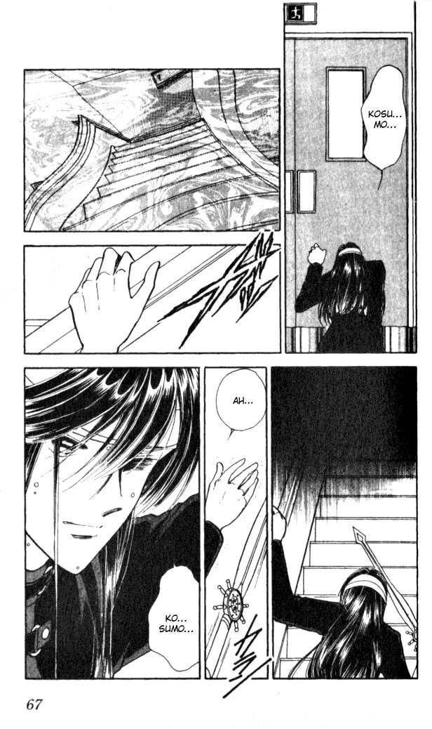 Towa Kamoshirenai Chapter 14 page 18 - Chapter 14